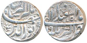 Jahangir, Silver Rupee, Akbarnagar Mint, Month Isfandarmuz, however month is written as Is