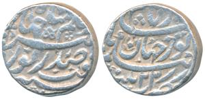 Nur Jahan, Silver Rupee, 11.41g, Patna Mint, poetic couplet on obv., RY 22 (KM 168.5). Ver