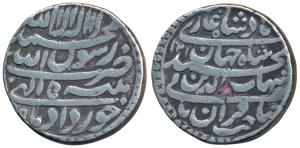 Shah Jahan, Silver Rupee, 11.35g, Patna Mint, Month Khurdad, AH 1041, legend in four lines