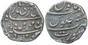 Jahandar Shah, Silver Rupee, 11.42g, Surat Mint, ‘Abul Fateh’ couplet, AH (1)124/Ahd (KM 3