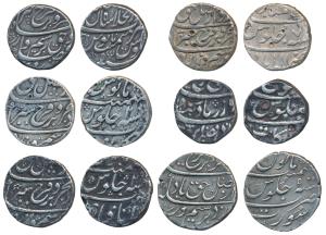 Farrukhsiyar, Silver Rupee (6), Mustaqir-ul-Khilafat Akbarabad, AH (11)30/7; Arkat Mint; I