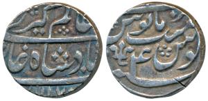 Azimabad Mint, Silver Rupee, 11.54g, in the name of Alamgir II, AH 1170/4 (KM 460.5 listed