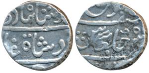 Nagpur Bhonsla, Raghuji II, Silver Rupee, 10.50g, Katak Mint, in the name of Ahmed Shah Ba