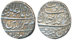 Bagalkot Mint, Silver Rupee, 11.20g, Dar al Khilafat Shahajahanabad Mint, in the name of A