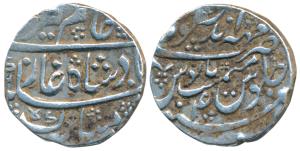 Suraj Mal, Silver Rupee, 11.37g, Mahinderpur (Dig) Mint, in the name of Alamgir II, RY 4 c
