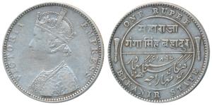Ganga Singh (VS 1944-1999, 1887-1942 AD), Silver Rupee, 11.66g, with the name and portrait