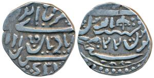 Ranjit Singh, Silver Rupee, 10.46g, with the name of Queen Victoria, frozen RY 22, bird an