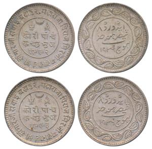 Khengarji III, Silver 5 Kori (2), in the name of Edward VIII, VS 1992/1936 & 1993/1936 AD 