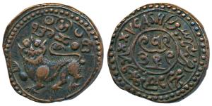 Dewan Purnaiya, Copper 25 Cash, 11.29g, Mysore Mint, Sardula (mythical lion) on obv., no d