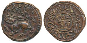 Dewan Purnaiya, Copper 25 Cash, 11.50g, Mysore Mint, Sardula (mythical lion) on obv., no d