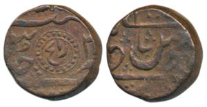 Copper Paisa, 11.66g, Raij Series, in the name of Shah Alam II. Very Fine+.