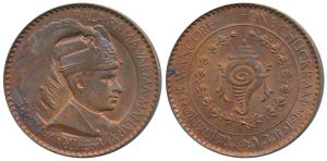 Bala Rama Varma II, Copper Chuckram, portrait of the ruler (KM 60). Very Fine+.