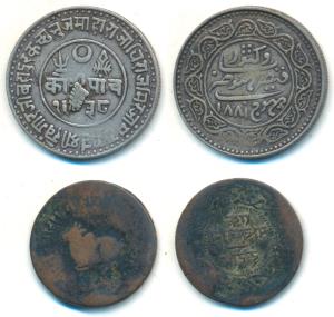 Indore, Shivaji Rao Holkar, Copper ¼ Anna, Error, retrograde legend on rev.; Kutch, Khenga