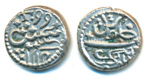Malabar Coast, Silver 1/5 Rupee, 2.25g, in the name of Alamgir II, Tellicherry Mint, AH 12
