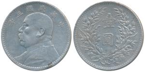 China, Silver Fat Man Dollar or Yuan, 26.4g, Yuan Shih-kai, 1914, Year 3 (KM 329). Very Fi