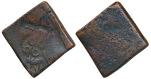 Punch Marked, Eran-Vidisha Region (c. 200-150 BC), Copper Unit, 8.10g, obv.bull walking to