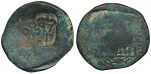 City-State Issue, Kurapurika, Narmada Valley, Copper, 7.70g, Uninscribed, Punch-marked typ