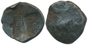 City State of Kurapurika, Kamsya or Bell metal coin, Kamshika, 6.5g, legend Kurapurika out