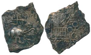 Satavahanas, Sri Satakarni, Copper Unit, 9.96g, Nasik Region, obv. elephant walking to rig