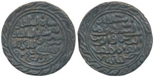 Nasir al-din Nusrat Shah (AH 925-938, 1519-1531 AD), Silver Tanka, 10.4g, Dar ul Darb Huss