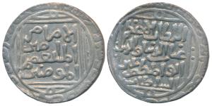 Ghiyas-ud-din Balban Shah (AH 664-686, 1266-1287 AD), Silver Tanka, 10.9g, Hazrat Delhi Mi