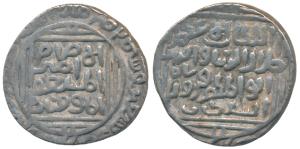 Jalal al-din Firuz Shah (AH 689-695, 1290-1296 AD), Silver Tanka, Hadrat Delhi Mint, 10.86