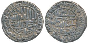 Sher Shah Suri, Silver Rupee, 11.35g, Mintless type, AH 959, legend within circle on obv. 