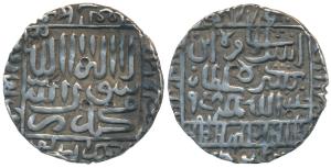 Islam Shah Suri, Silver Rupee, 11.28g, Mintless type, AH 958.Very Fine+.