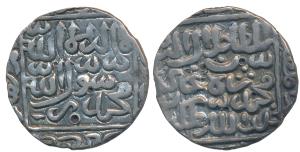 Muhammad Adil Shah Suri, Silver Rupee, 11.11g, mint name off flan, stylization that of Agr