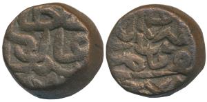 Bahadur Shah (1597-1601 AD), Copper Fulus, 8.07g, obv. Arabic legend al-Wathiq Billah al-M