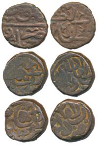 Humayun, Copper Falus (3), Dar-ul-Aman Agra, Dar-ul-Khilafat Agrah and Mandu Mints, AH 943