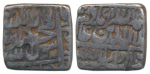 Akbar, Silver Square Rupee, 11.09g, Dar us-Sultanate Lahore Mint, AH 987, Kalima type, (KM