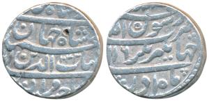 Shah Jahan, Silver Rupee,11.33g, Jahangirnagar Mint, AH 1043/6, Month Azar, legend in four