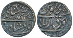 Muhammad Shah, Silver Rupee, 11.57g, Dar-ul-Mulk Kabul Mint, AH 1137 (KM 436.33).Very Fine