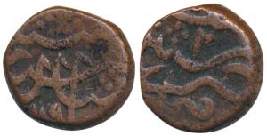 Muhammad Shah, Copper Paisa, 6.81g, Machhlipattan Mint, RY 2 (KM 429.1).Very Fine+.