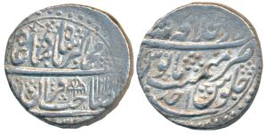 Muhammad Akbar II(AH 1221-1253, 1806-1837 AD), Silver Rupee, Dar-ul Khilafat Shahjahanabad
