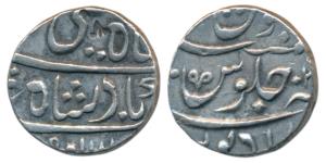 Muhiabad Poona Mint, Silver Rupee, 11.33g, in the name of Shah Ali Gohar (Shah Alam II), N