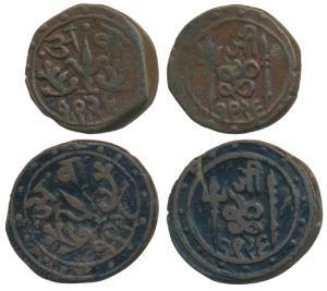 Jayaji Rao (AH 1259-1304, 1843-1886 AD), Copper Paisa (2), Lashkar Mint, obv.trident and s
