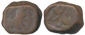 Hyderabad Feudatories of Elichpur, Namdar Khan, Copper Vyaghrambari Paisa, 11.51g, Daryapu