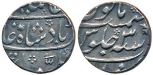 Murshidabad Mint, Silver Rupee, 11.5g, in the name of Alamgir II, RY 3 (KM 460.15). Extrem