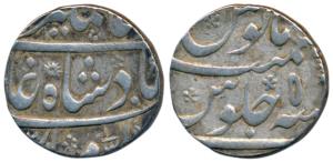 Murshidabad Mint, Silver Rupee, 11.57g, in the name of Alamgir II, RY 5 (KM 460.15). Very 