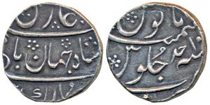 Mumbai Mint (mint name off flan), Silver Rupee, 11.53g, in the name of Shah Jahan II, RY A