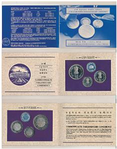 1991 Proof Set, 37th Commonwealth Parliamentary Conference, set of 3, Rupee 1 to 10. In im