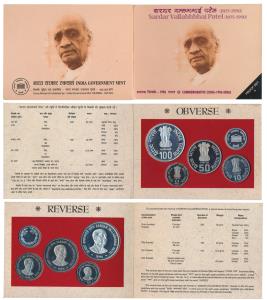 1996 Proof Set, Sardar Vallabhbhai Patel, set of 4, Rupees 2 to 100. In immaculate conditi