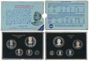1997 Proof Set, Subhash Chandra Bose Centenary, set of 3, Rupees 10 to Rupees 100. In imma