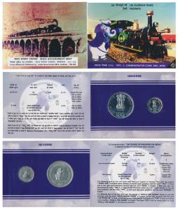 2003 Uncirculated Set, 150 Glorious Years of Railways, set of 2, Rupees 2 and 100. In imma
