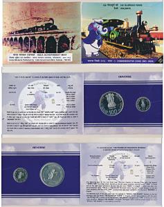 2003 Uncirculated Set, 150 Glorious Years of Railways, set of 2, Rupees 2 and 100. Restrik