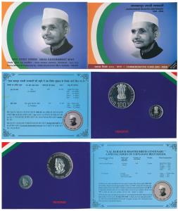 2005 Proof Set, Lalbahadur Shastri Centenary, set of 2, Rupees 5 and 100. In immaculate co