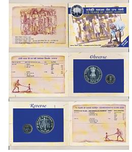 2005 Uncirculated Set, 75 Years of Dandi March, set of 2, Rupees 5 and 100. In immaculate 