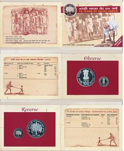 2005 Proof Set, 75 Years of Dandi March, Rupees 5 and 100.In immaculate condition, within 